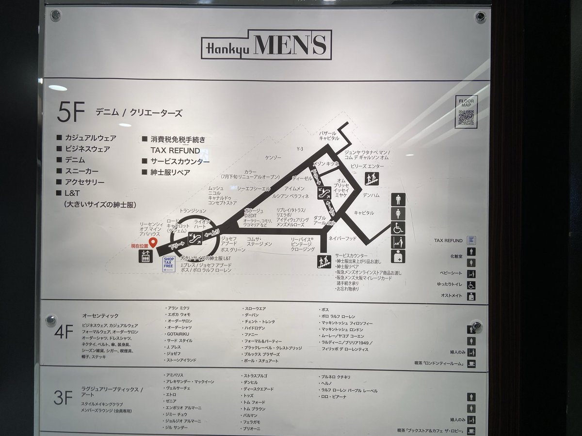 takachijin's tweet photo. <ぶらり梅田>
阪急メンズ大阪の自社セレクト
ガラージュD.EDITが2階から5階へ
引っ越し。
展開ブランドを絞って以前よりも
見やすくなったような。
メンズ館5階の起爆剤となるか今後の展開に期待する(俺…であった。
#阪急メンズ大阪
#garageDEDIT https://t.co/w5JutO5KiN