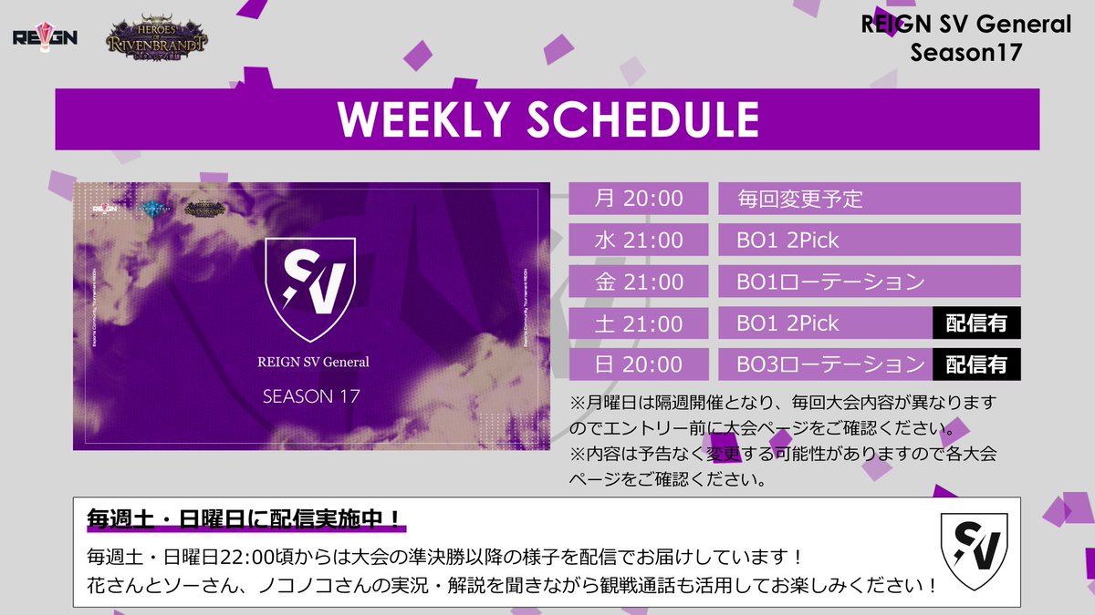 gt_REIGN's tweet photo. 【シャドバ賞金付き大会】
賞品：最大賞金総額¥10,000+AUGER
参加条件：フォロー+RT、エントリー

[7/15 21:00]vol.9-BO1 2Pick
https://t.co/5KAwBHOKe7
[7/16 20:00]vol.10-BO3ローテーション 
https://t.co/BmJD5TCyzJ
#シャドバ #REIGN_SVt #gtREIGN https://t.co/KkP3U7s6qB