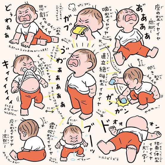 MaqwgNaJKDOnxGb's tweet photo. 月曜日
仕事に行きたくありません！
どぅわぁぁ
ガブッ
あ”あああ
キィィィィ
う”わ”ああぁ
ガンガン
ブーッ
ドオオオン…

イヤイヤ期の45歳児より https://t.co/yCjyiNQ1Ke