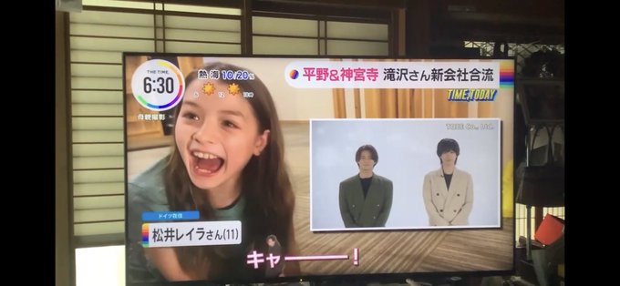 LeiraのTwitter画像2