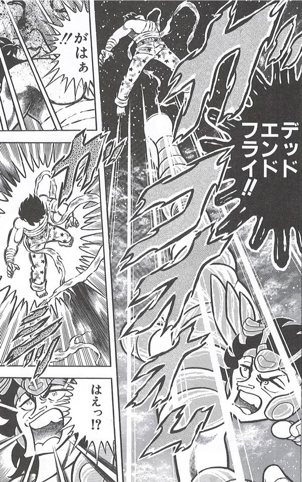 今日は白銀聖闘士 銀蠅座ムスカのディオの誕生日です！ 必殺技はデッド