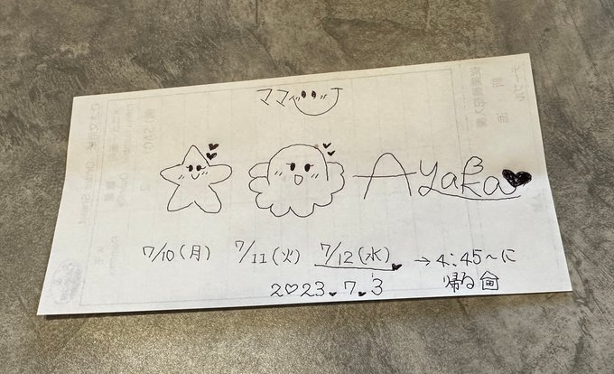 Twitterのコスプレ画像37