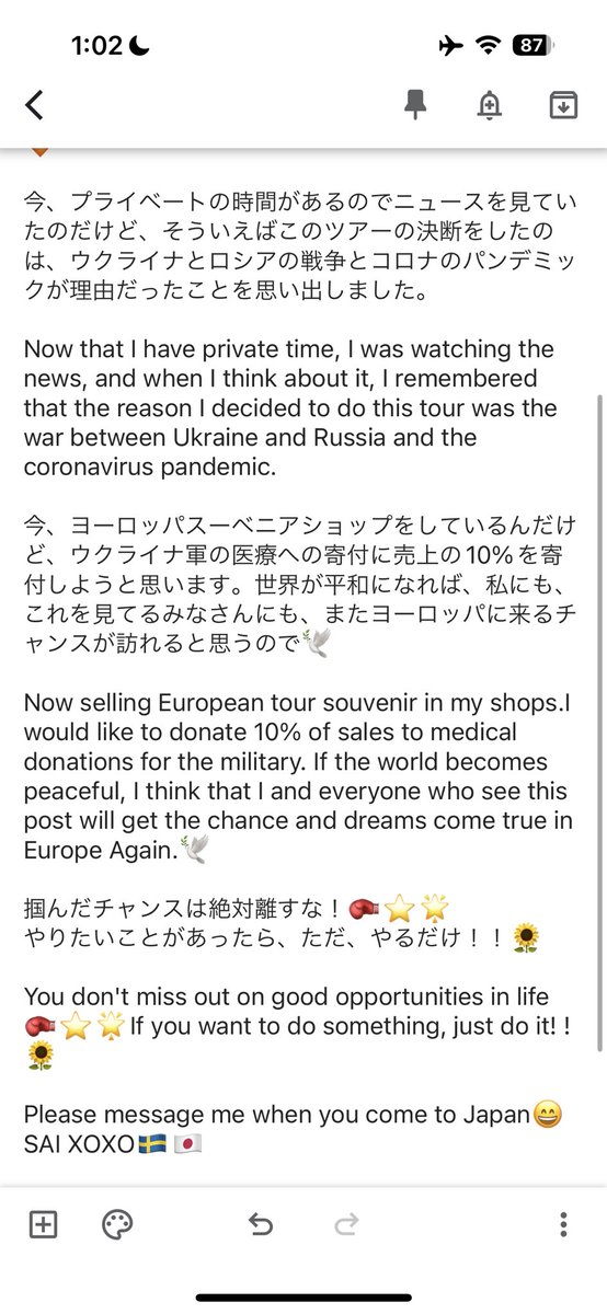 Dear my follower🧡🕊️
Wave Army🕊️🌻🧡
親愛なる皆様へ🕊️🧡🧡🧡