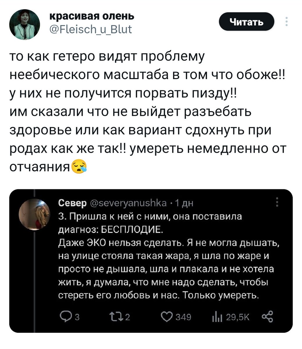 Трансформатор В/ 26В/ Вт. Как получить примерно 24В? — Общий — Форум АДАКТ Лига смеха 2020. Второй тур. Текстовая онлайн-трансляция