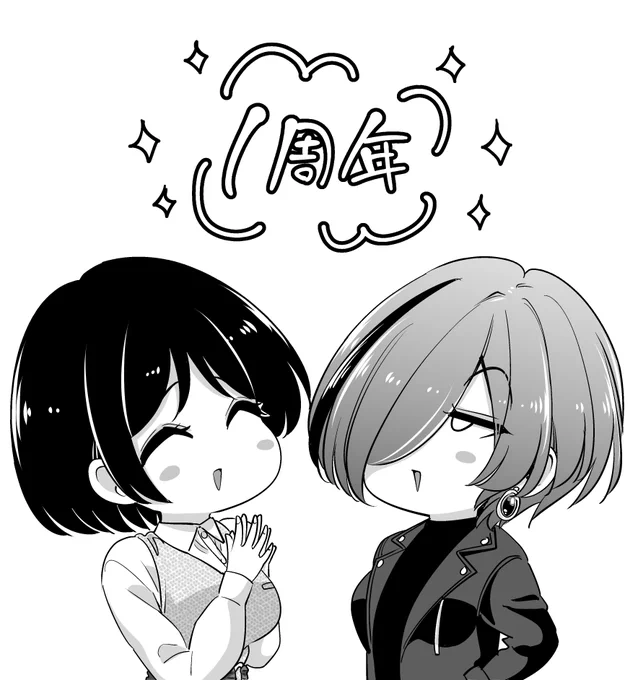 それと今日でタダでは抱かれませんの連載始まって1周年でした これからも毎週やっていくのでよろしくお願いします 
