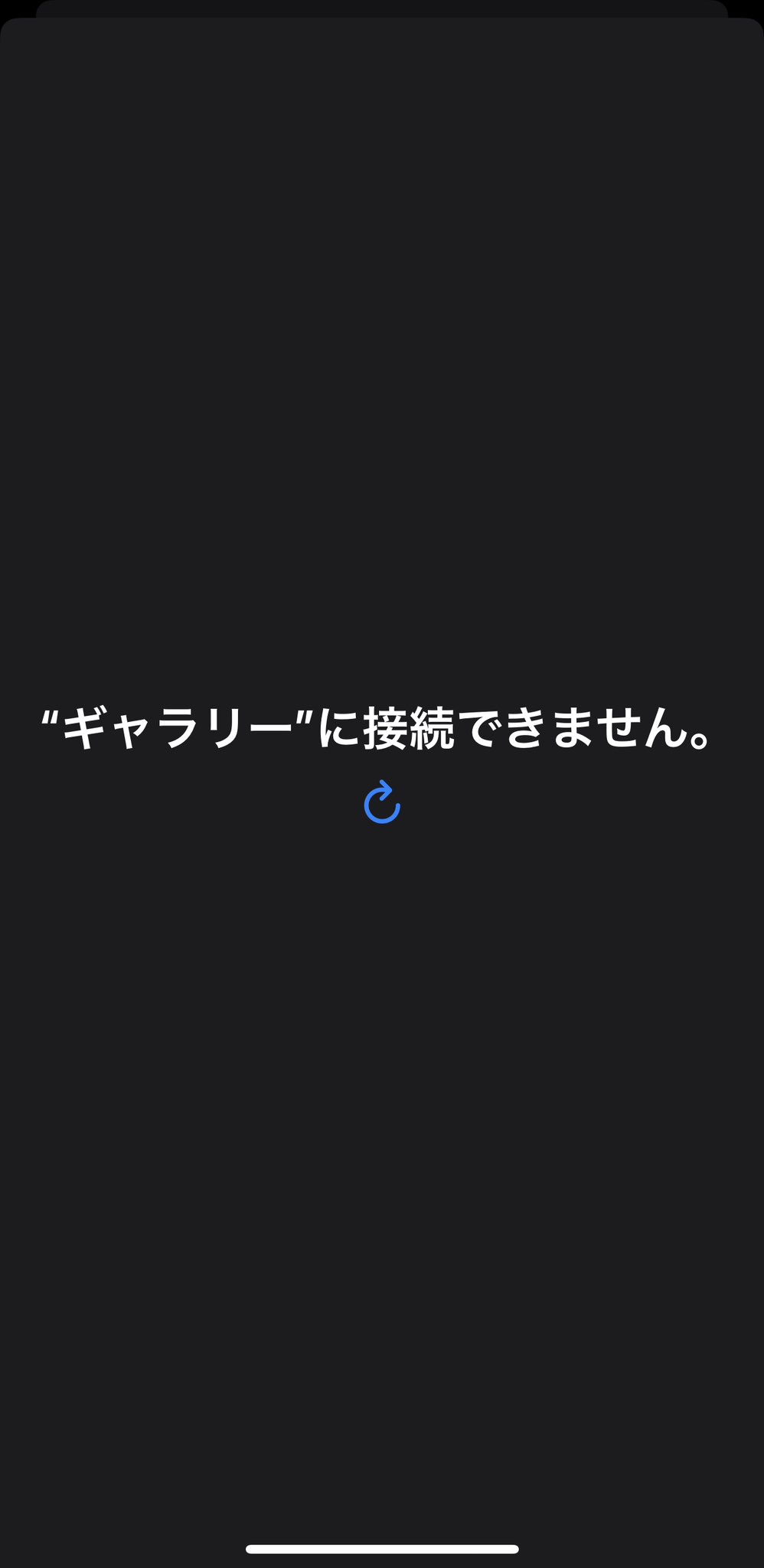 あゆみんさま確認ページ♡ 0227456366から電話｜さぁ 🍫