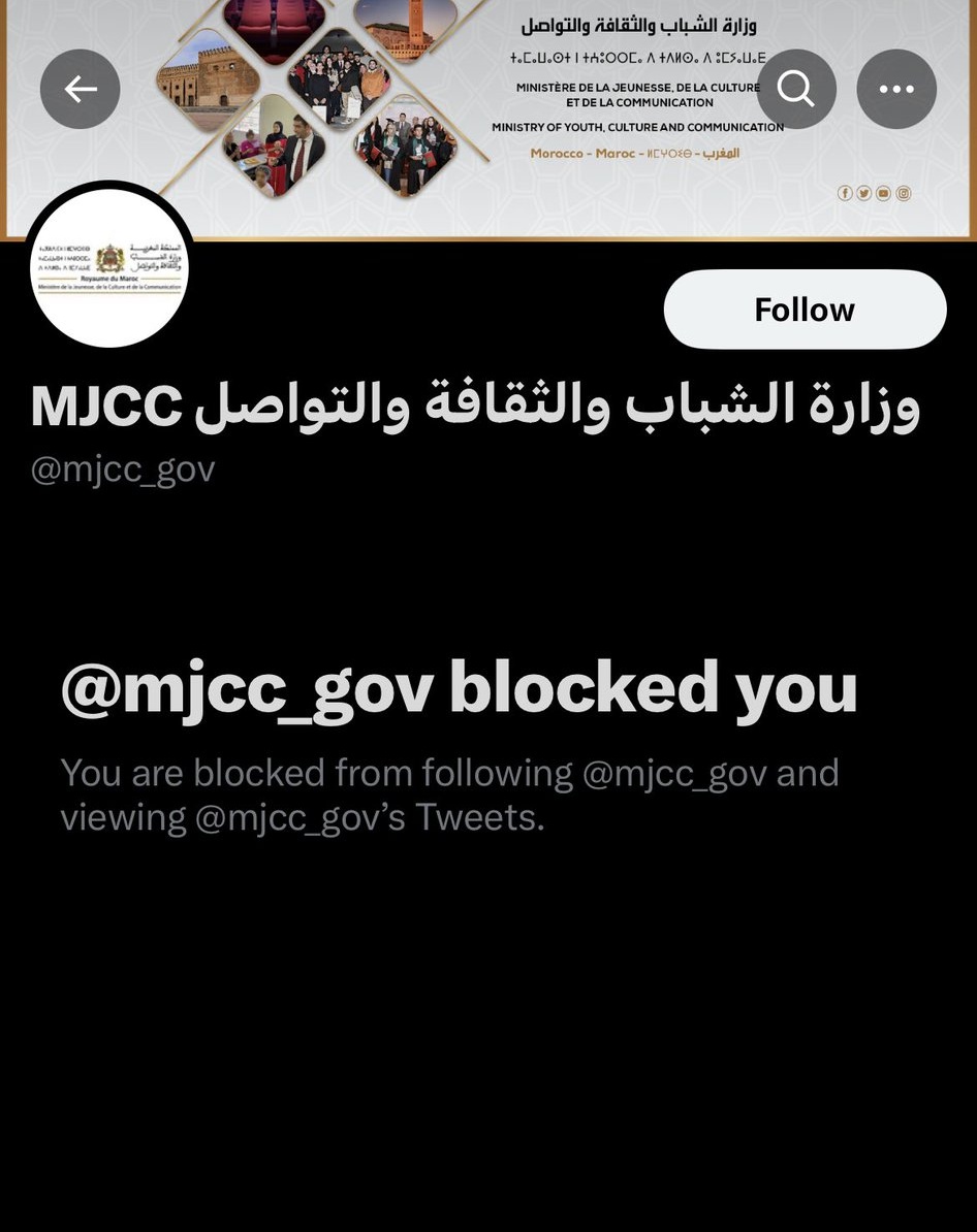 علاش تتبلوكيو المواطنين المغاربة <a href="/mjcc_gov/">MJCC وزارة الشباب والثقافة والتواصل</a>  حيت دايرين احتجاج على التصرفات لي معجباتهمش او الضبابية لي كتصرفو فيها ، الى عندكم ما تقولو و كاين مغالطات خرجو وضحوها للناس، تويتة واحدة مفصلة توضح اش كاين حسن من هاد القمع الغريب، حساب الوزارة ملك للمغاربة ممنحقكومش تبلوكيوهم!