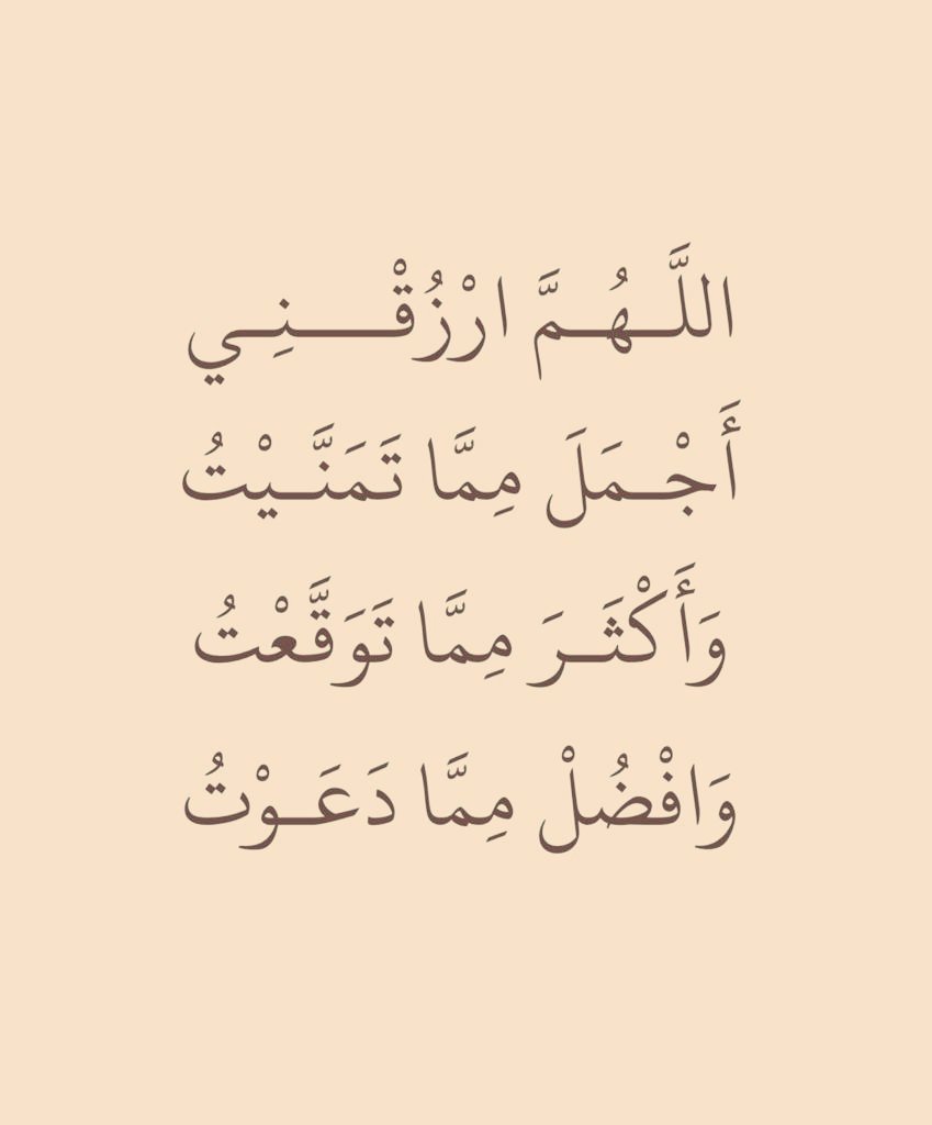 ردد معي الآن ..