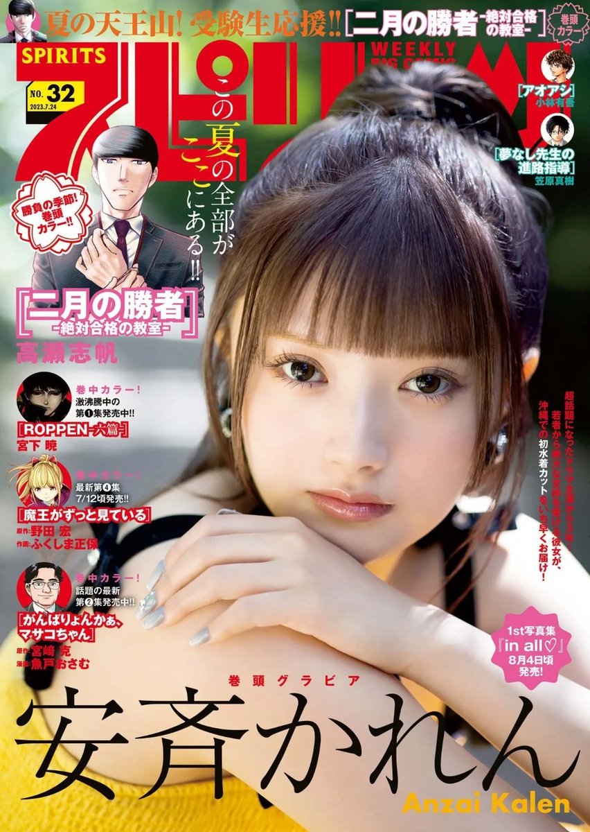 今日発売の週刊スピリッツに「ひらやすみ」最新話載ってます!
今回はばーちゃんとギクシャクする話です。
よろしくお願いします!! 