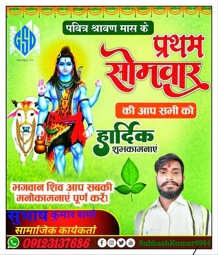Subhash41867453's tweet photo. https://t.co/4ysHBammr8