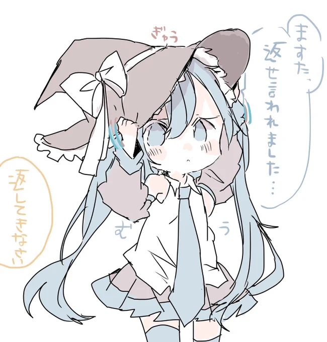 魔理沙の帽子と初音ミク② 