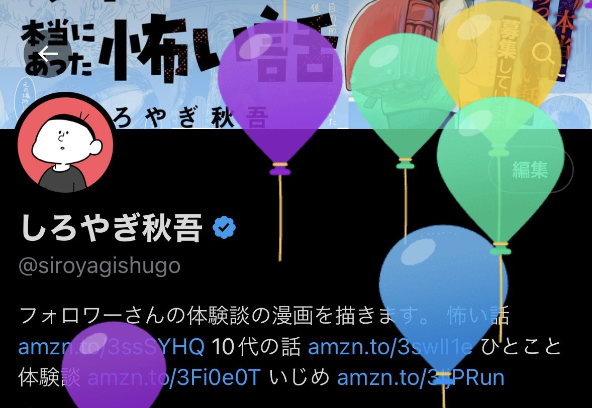 （飛んだ…） https://t.co/M0aHPA9edS