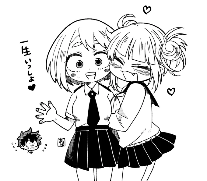 トガ茶ちゃん(微出茶) 本誌ないた…