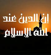 ينادي البعض بتطبيق العلمانية في المجتمعات الإسلامية، وجعله دين شخصي خاص
هؤلاء لا يفهمونه،ولا يدرون أن ما يدعون إليه مستحيل
فهو أيديولوجيا سياسية شمولية،تشبه النازية والفاشية ولا حل معها إلا التجريم والمنع
فهو يشبه كائن طفيلي يستخدم المؤمنين به كأدوات لتطبيقه وفرضه على الواقع