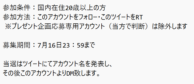 【プレゼント企画】
6月に発売された新作Newton 60mlを3名様にプレゼント致します🥳🥳🥳（企画が遅くなり申し訳ありません💦）
ただのアップルウッドタバコフレーバーではなく、白檀が香る奥行きのあるリキッドです！ぜひご応募ください🤞参加方法＆条件は2枚目画像を🙆‍♀️
baksliquidlab.stores.jp/items/64a10d78…