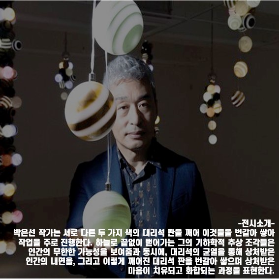 Nikplace_NFT's tweet photo. 닉하-❣️

오늘의 닉우스📷

🌟박은선 개인전 <Diffusione> 전시 안내🌟

스텔라갤러리가 오랜시간 공들여 준비한 전시에 여러분을 초대합니다!🌺

📌 전시일정: 23년 5월 27일(토) - 7월 23일
📌 장소: 서울시 강남구 봉은사로 47길 19-3 스텔라갤러리1,2F

#nikplace #닉플레이스  #nftart #artwork https://t.co/Cf4Lkk4Mix