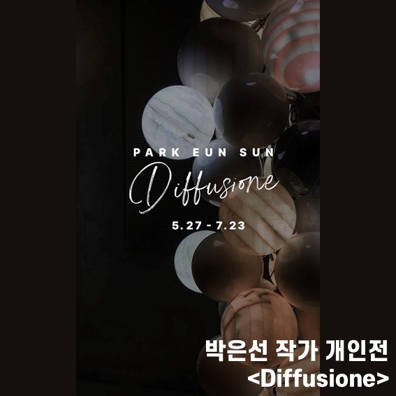 Nikplace_NFT's tweet photo. 닉하-❣️

오늘의 닉우스📷

🌟박은선 개인전 <Diffusione> 전시 안내🌟

스텔라갤러리가 오랜시간 공들여 준비한 전시에 여러분을 초대합니다!🌺

📌 전시일정: 23년 5월 27일(토) - 7월 23일
📌 장소: 서울시 강남구 봉은사로 47길 19-3 스텔라갤러리1,2F

#nikplace #닉플레이스  #nftart #artwork https://t.co/Cf4Lkk4Mix