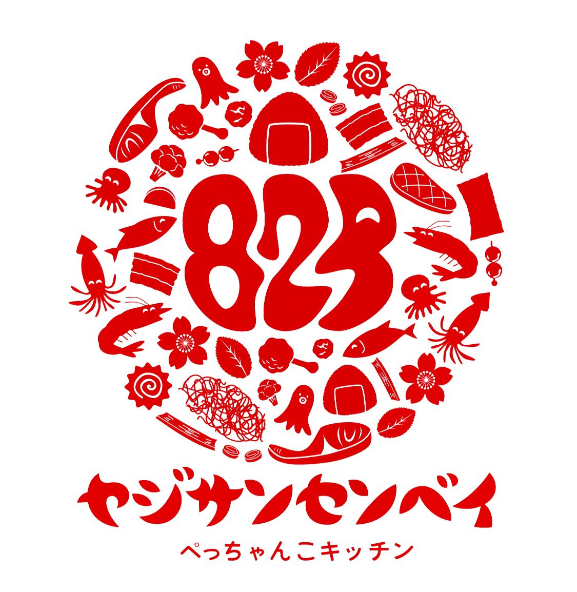 Wataru0843's tweet photo. なんでもBIGなせんべいにします(*^^*)
天橋立新名所20日誕生！ https://t.co/HCDjnxeXIK