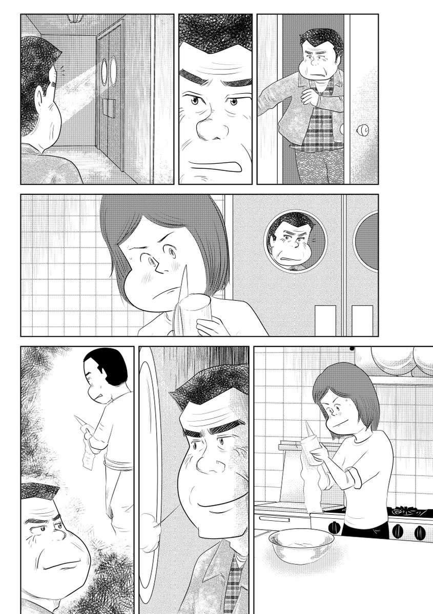 しあわせゴハン『オムライス』

最後までお読みいただいて
ありがとうございます

魚乃目三太より 