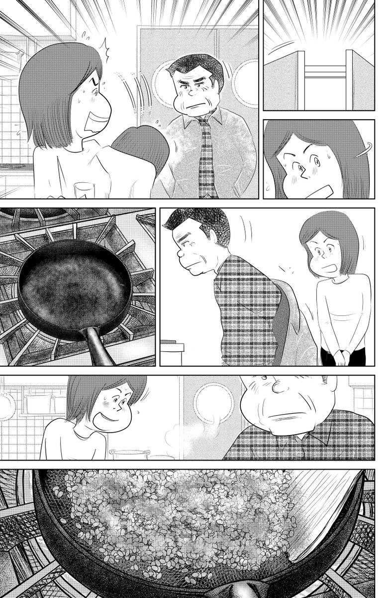 しあわせゴハン『オムライス』

最後までお読みいただいて
ありがとうございます

魚乃目三太より 