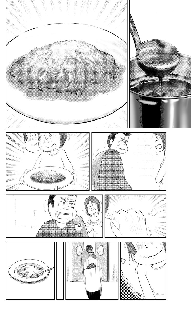 しあわせゴハン『オムライス』

最後までお読みいただいて
ありがとうございます

魚乃目三太より 