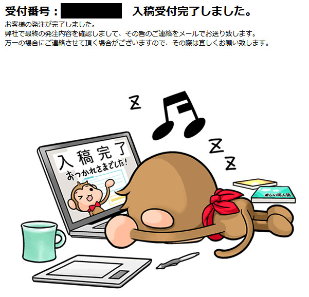 夏コミ新刊1冊目の入稿が終わりました👍作業進捗の関係で2冊目は先行して入稿済です😌引き続き新刊3冊目と4冊目の作業となりますが、この2冊は外注さんがメインなので負荷の大きい作業はこれで完了です🍵 