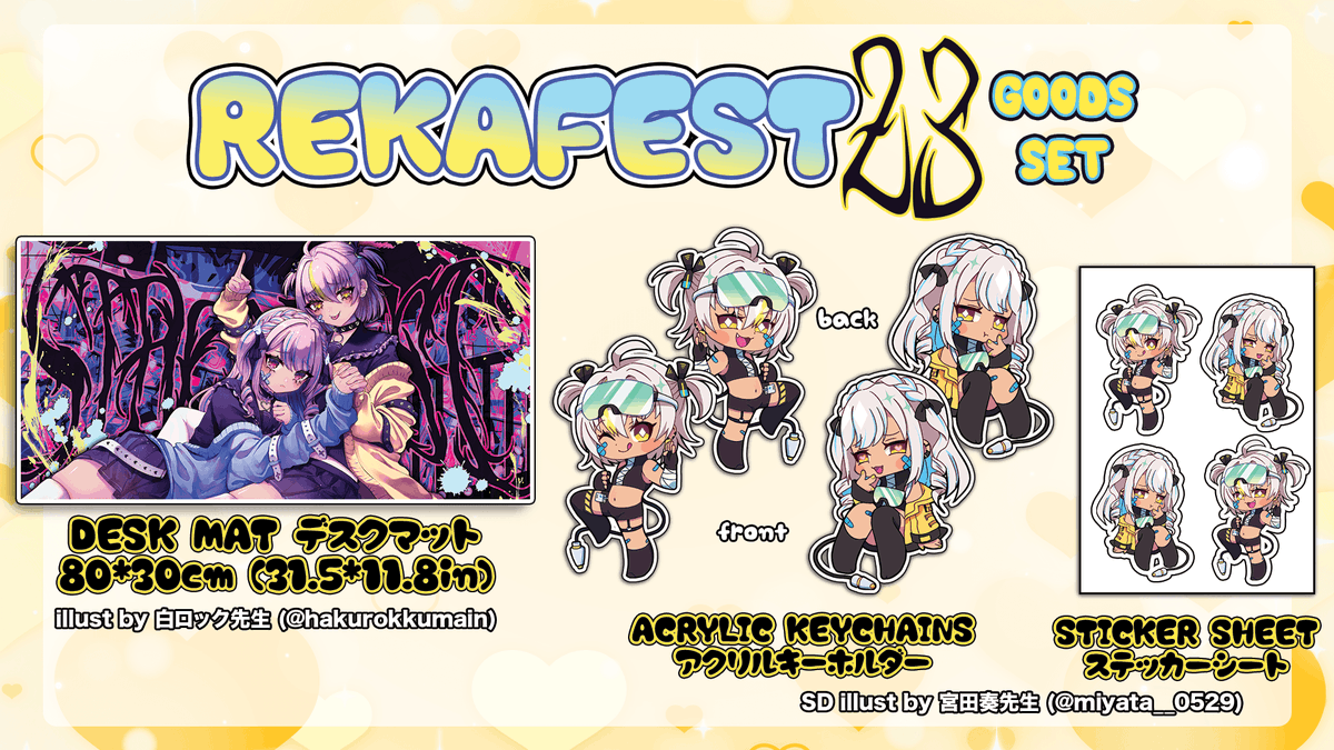 ☣️ANNOUNCEMENT お知らせ☣️ New #REKAFEST23 merch set is now available for pre-order! りかフェスのグッズセット予約注文は受付中です！ イラストは白ロック先生/art by @hakurokkumain SDイラストは宮田奏先生/chibi art by @miyata__0529 #vtuber #ENVtuber ⬇️link⬇️