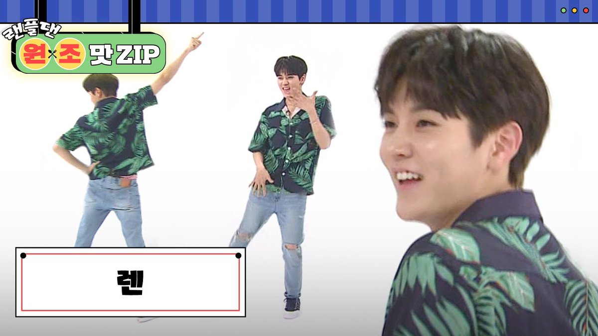 ALLTHEKPOP's tweet photo. [랜플댄 원조맛ZIP] 렌 (REN) 랜덤 플레이 댄스 

이 구역의 도'렌'자
걸그룹 댄스 장인 렌 랜덤 플레이 댄스 모음
📽️ https://t.co/DD4Y3QE6Lu

#주간아 #랜덤플레이댄스 #렌 #REN https://t.co/YHEgbqBuE3