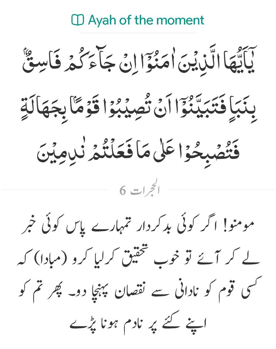 Assalam u Alaikum wr wb
Have a nice &amp; happy new week