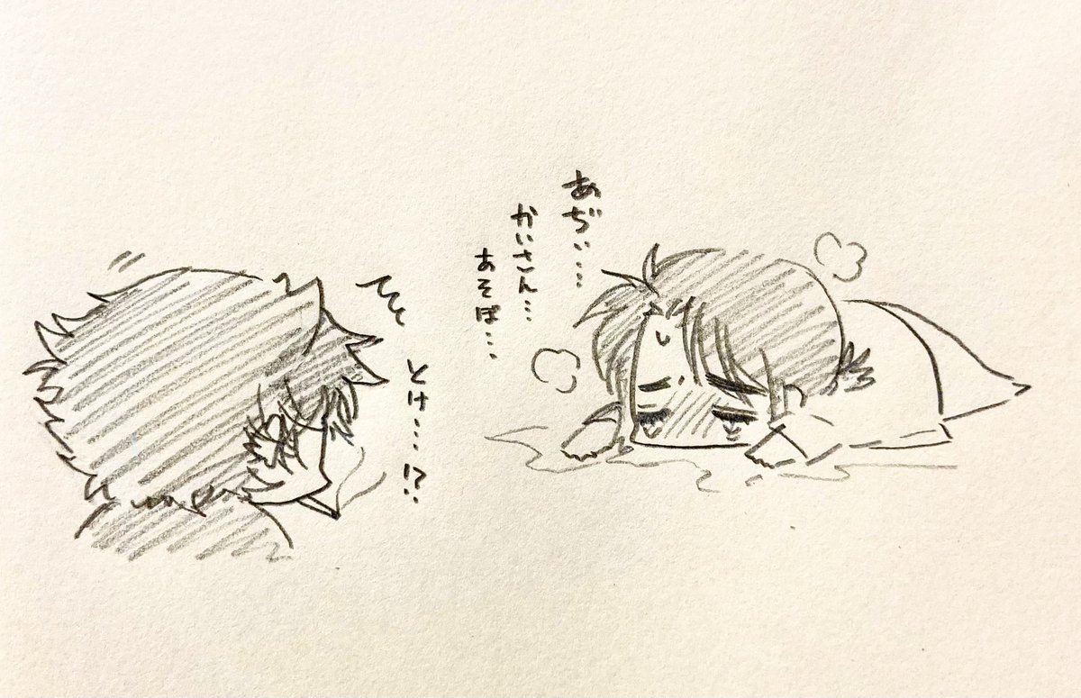 妖精祐傀ちゃん 