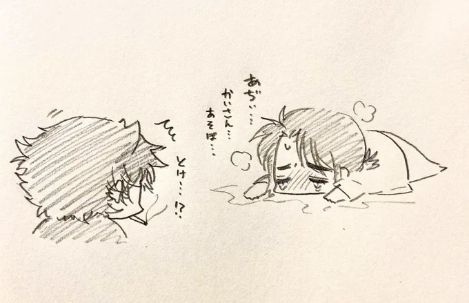 妖精祐傀ちゃん 