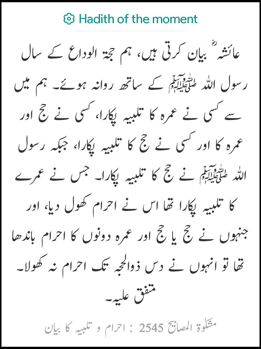 Assalam u Alaikum wr wb