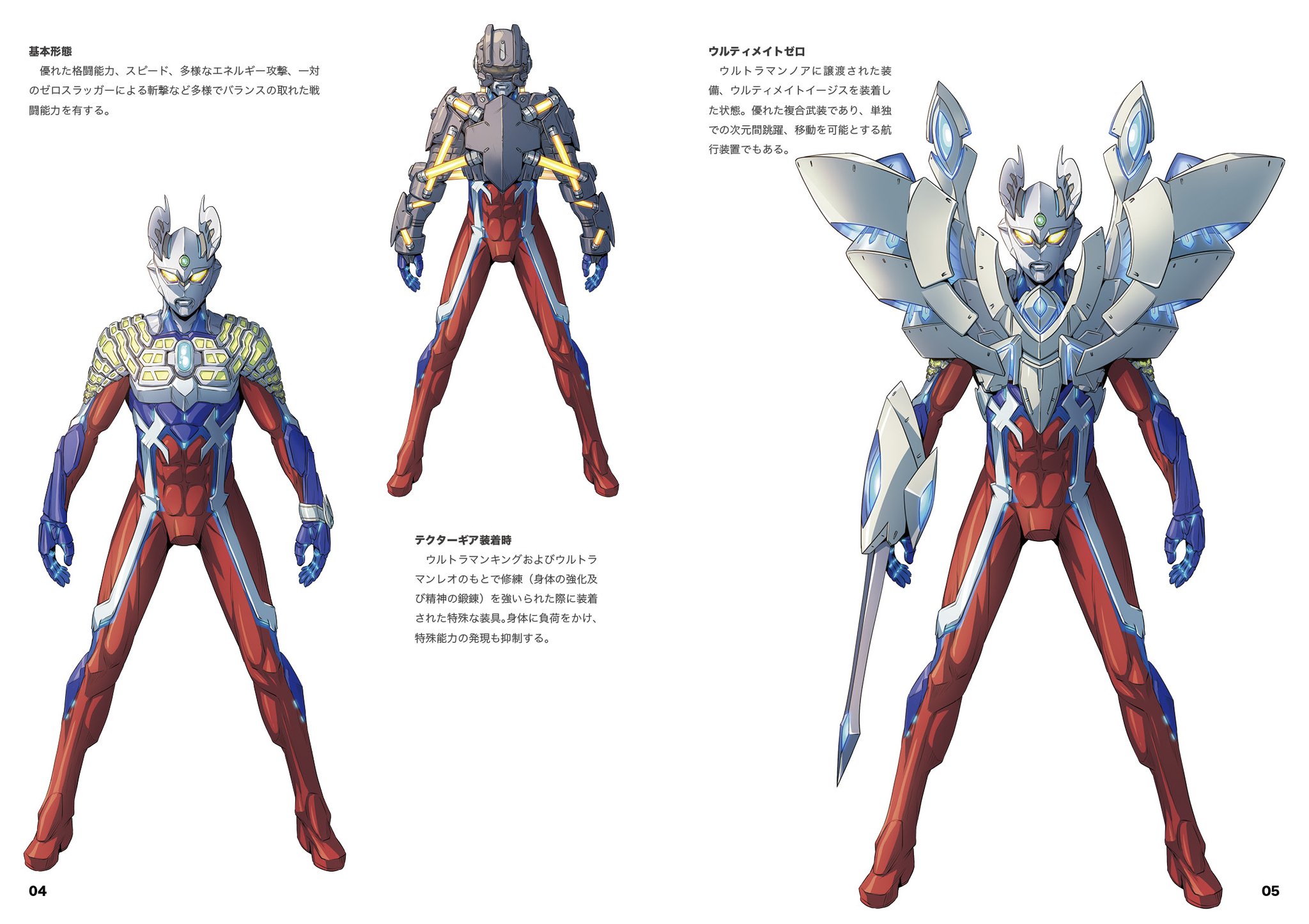 ウルトラマン（全24種）値下げ可 cg51066852_600x600_crop_center