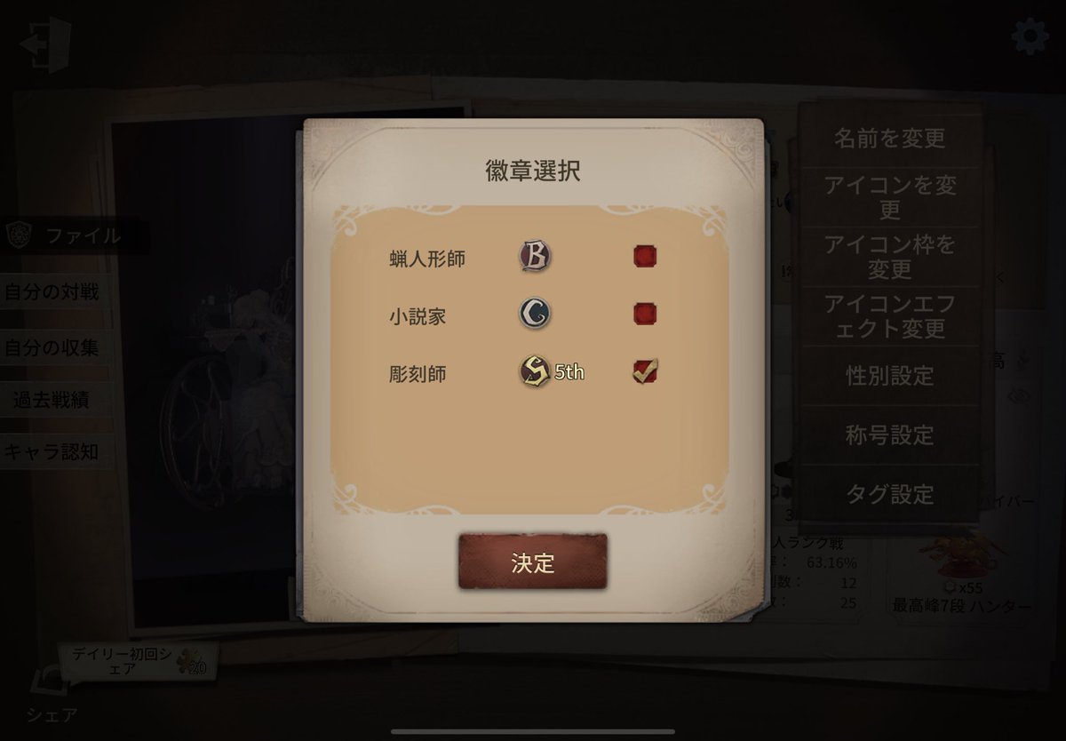 おんちゃ tweet media