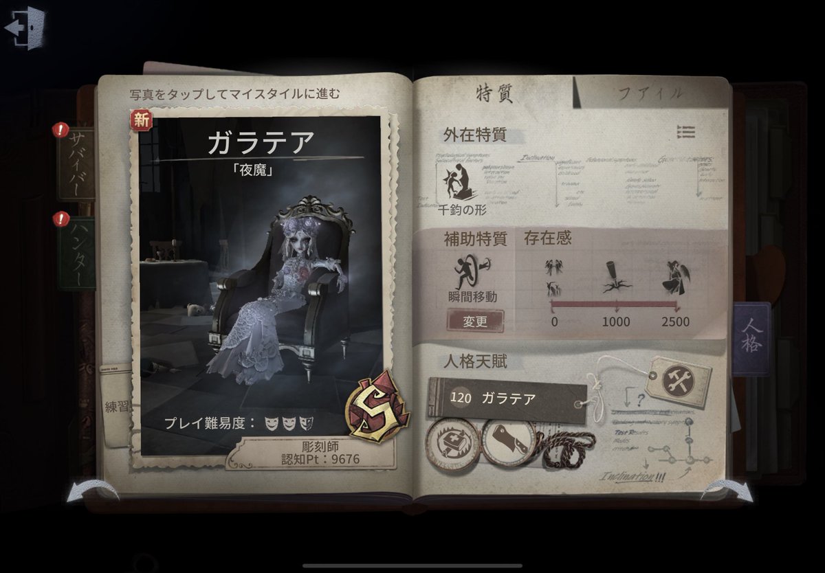 おんちゃ tweet media