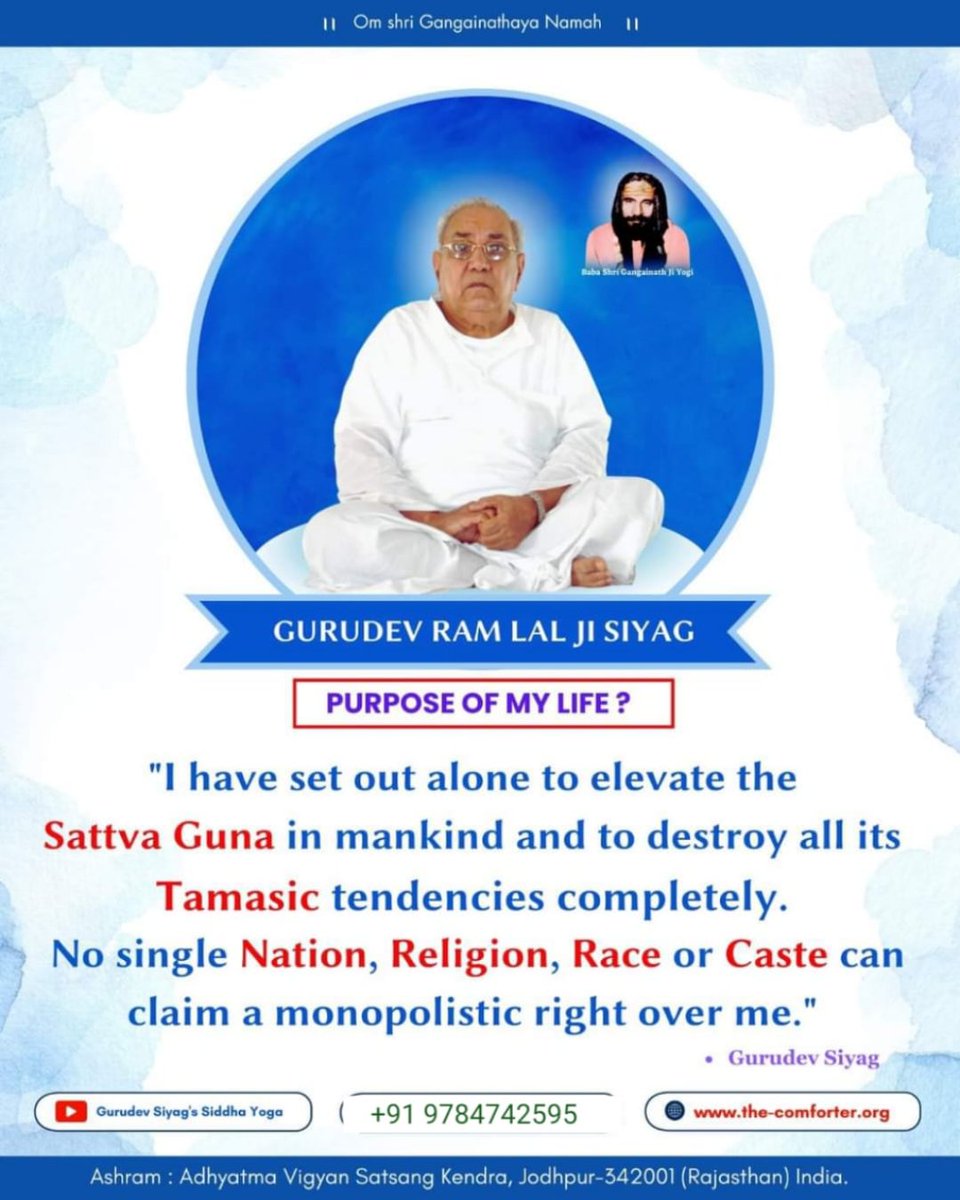 "संगीत आत्माभिव्यक्ति हैI"
    #Aayi_Panthi_Nath
"Siyag's Siddhayoga practice happens under the benevolent control of the Inner Guru. That is why it is known as Siddhayoga &amp; includes all other yoga in it."