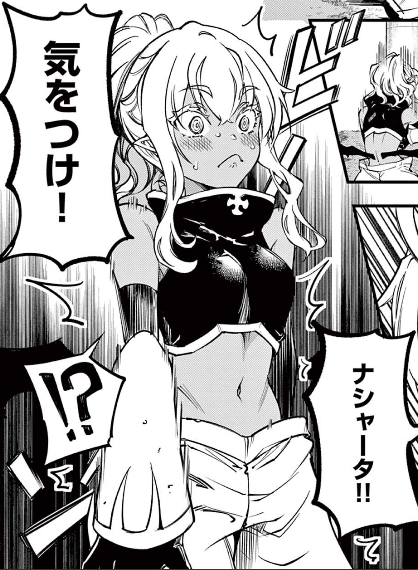 ♟今回の最新話で一番好きなコマ♟

本編はこちら⇒https://t.co/y0OpC9YV29 
