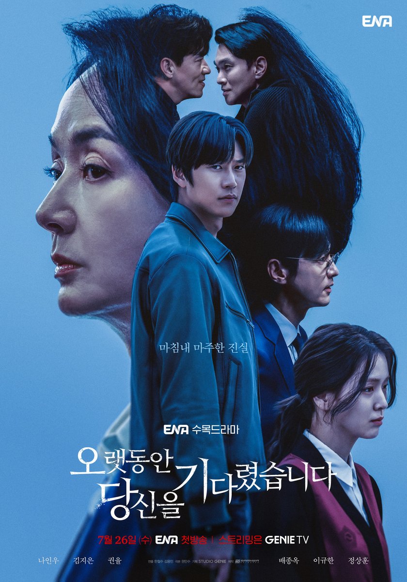 ENA drama <#LongingForYou> main poster, broadcast on July 26.

#NaInWoo #KimJiEun #KwonYul #BaeJongOk #LeeKyuHan #JungSangHoon