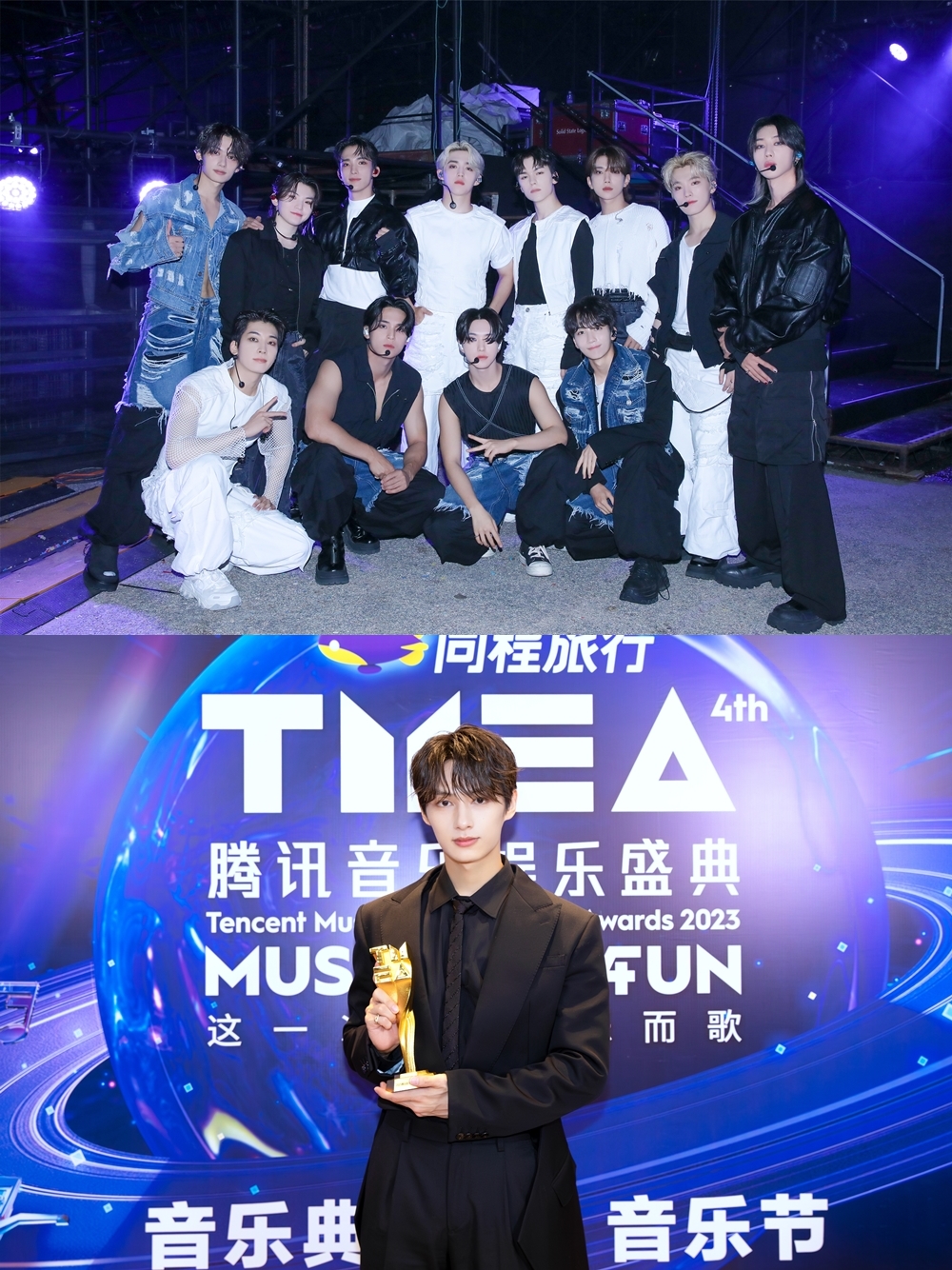 KpopHerald on Twitter ".pledis_17 graced the finale of the 2023
