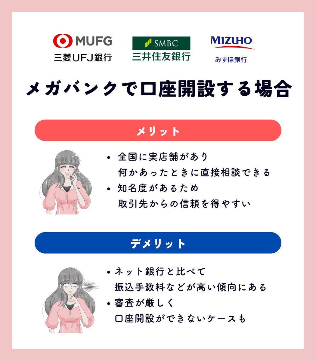 ゆめみ🖋フリーランスの教科書 tweet media