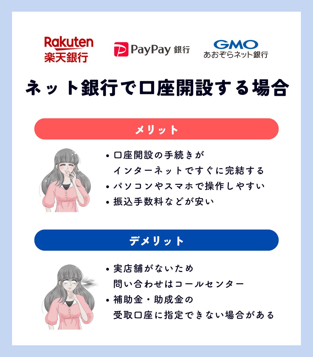 ゆめみ🖋フリーランスの教科書 tweet media