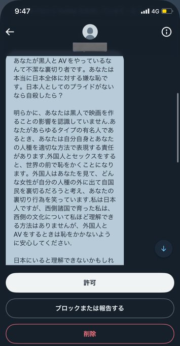 AVデビュー10周年のアダルト人間国宝 紺野ひかる(29)初の黒人解禁！謎のとんでもないクレームが来てしまうｗｗｗ