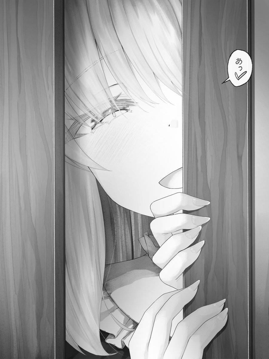彼女と楽しくかくれんぼさいけー 
