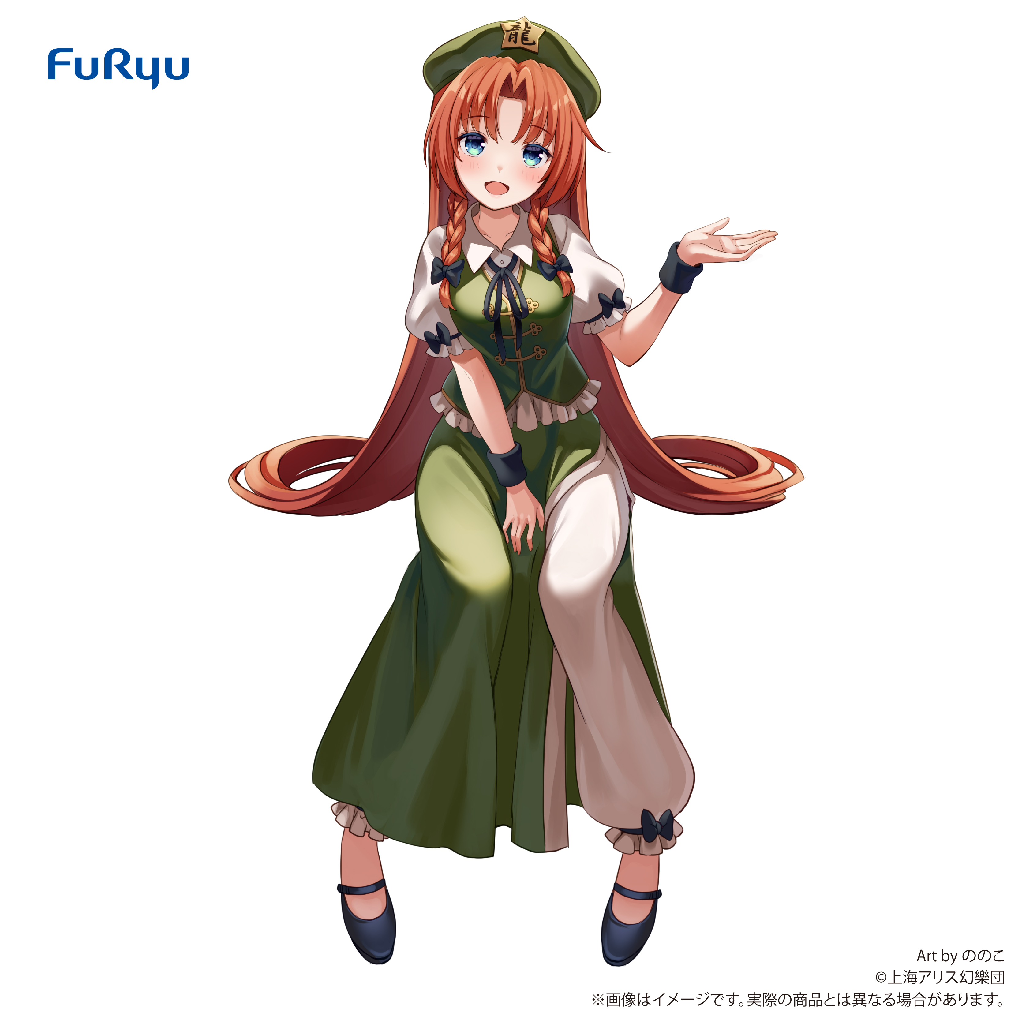 東方Project 比那名居天子 フィギュア 紅美鈴 ぬーどる