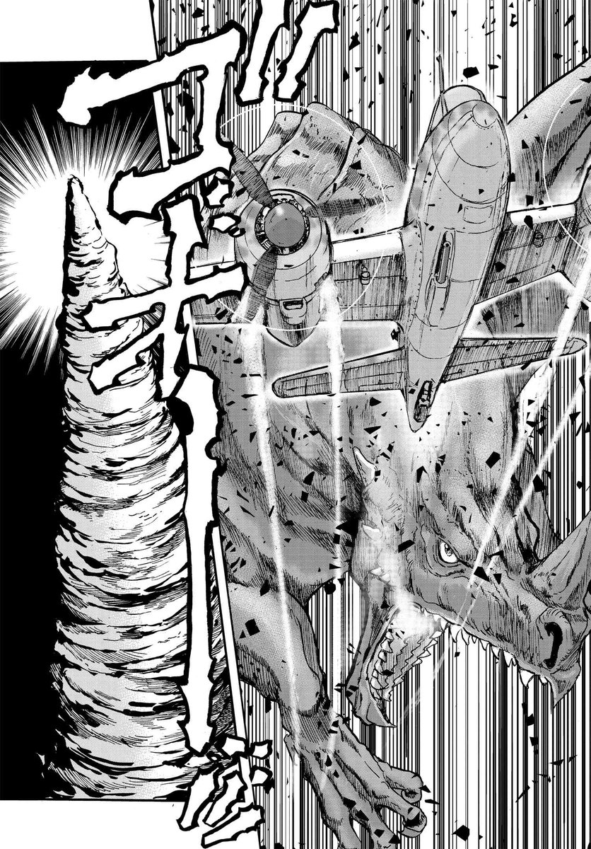 #龍空のエイシズ(10/11)