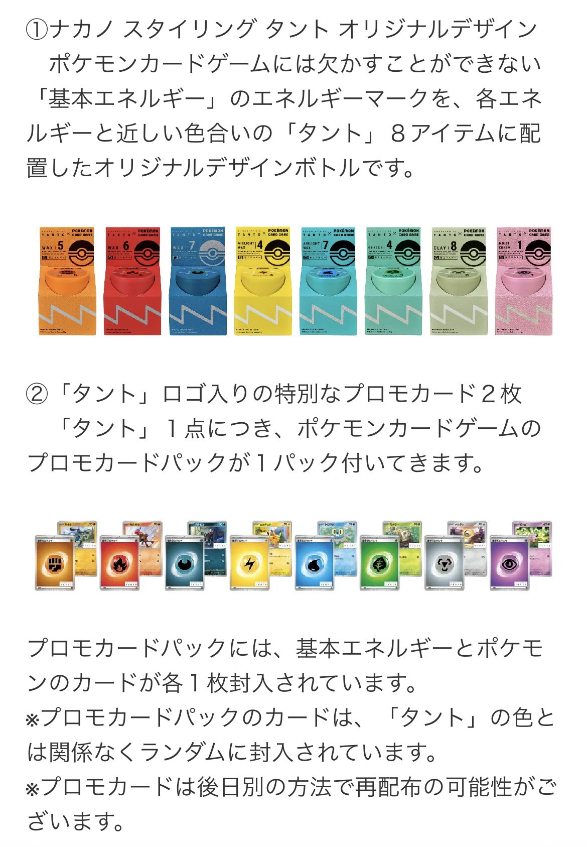 ポケモンセンターNAKAYAMA on X: