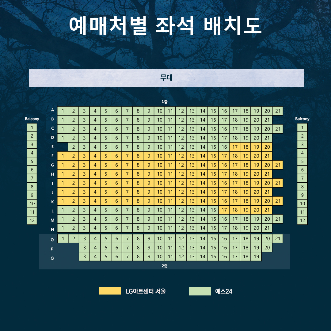 heavenmania_'s tweet photo. [나무 위의 군대] 연장 공연 티켓오픈 안내

✔일시: 7/14(금) 16시 
✔연장 공연 기간: 8/8(화) ~ 8/12(토)
✔예매처: LG아트센터 서울, YES24

-
2023.06.20~08.12
LG아트센터 서울, U+ 스테이지
#연극 #나무위의군대
#김용준 #이도엽 #손석구 #최희서 https://t.co/xKwGezV5ze