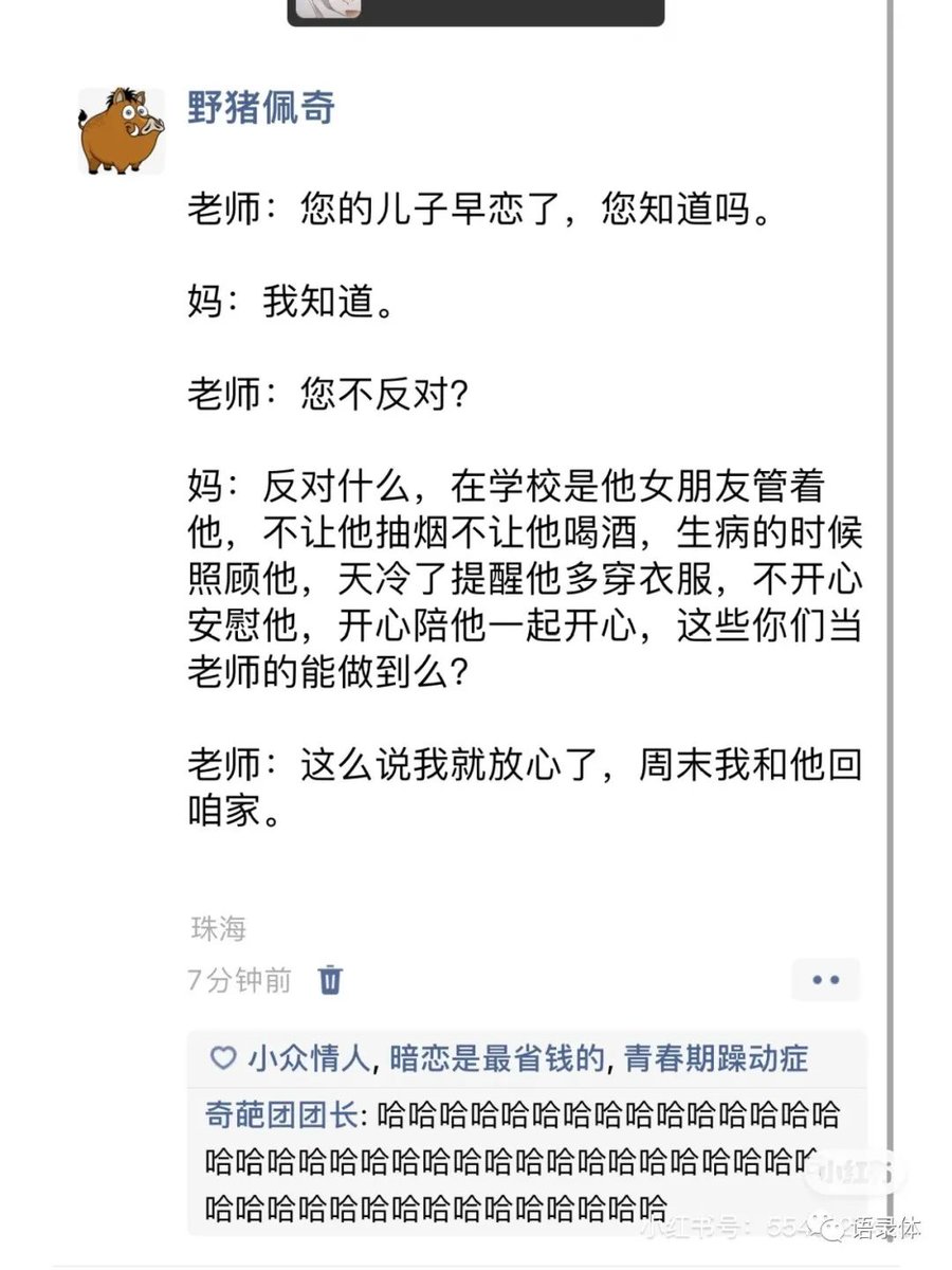 doufu580575's tweet photo. 早上好！性欲满满的一天又开始了��
#弔图 #梗图 #BDSM #调教 https://t.co/mM5UNQ77xW