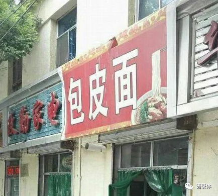 doufu580575's tweet photo. 早上好！性欲满满的一天又开始了��
#弔图 #梗图 #BDSM #调教 https://t.co/mM5UNQ77xW