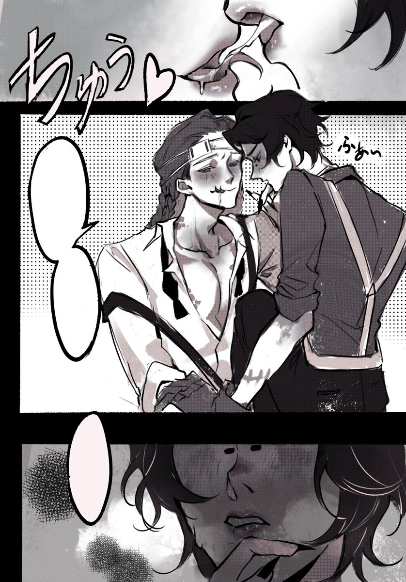 #ルキノト
嘴都给你亲烂